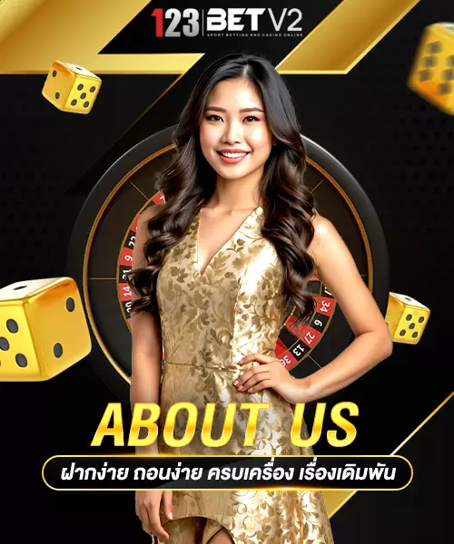 About us